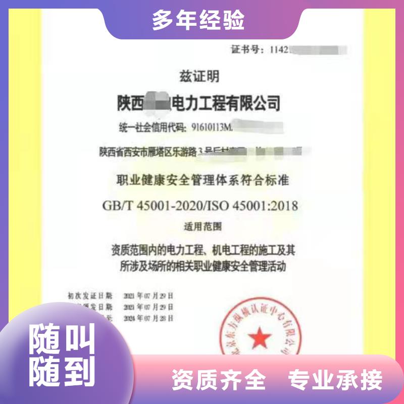 企业品牌认证视频-玄武|江宁|无锡|泰州|常州|盐城|淮安|扬州中品鉴企业品牌认证_ 中品鉴证信用评价(南京市分公司)