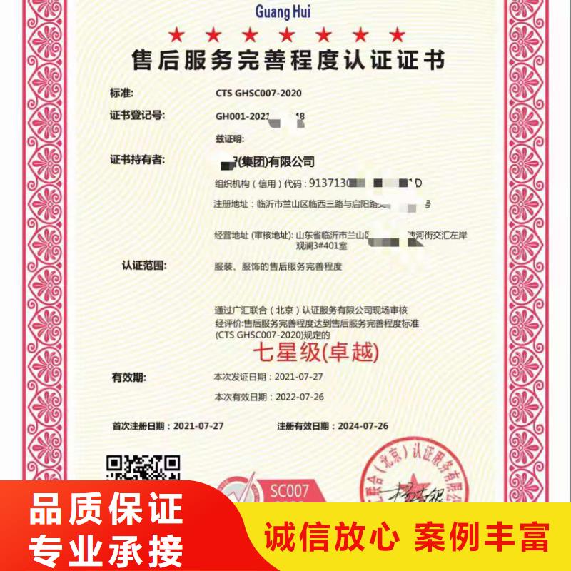 ISO认证 AAA级信用企业欢迎询价