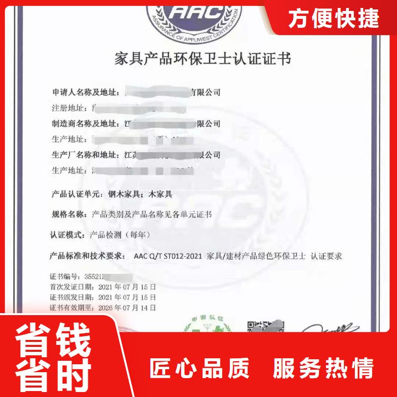 ISO认证,企业信用评价多年经验