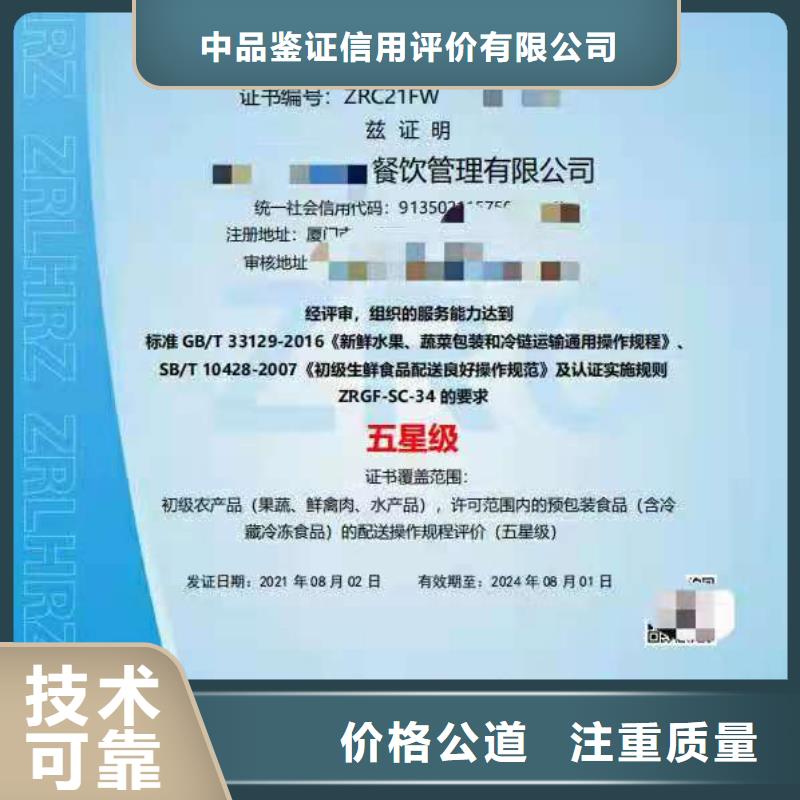ISO认证企业管理咨询质优价廉