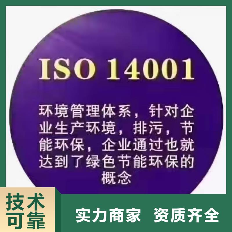 ISO认证企业资质认证资质齐全