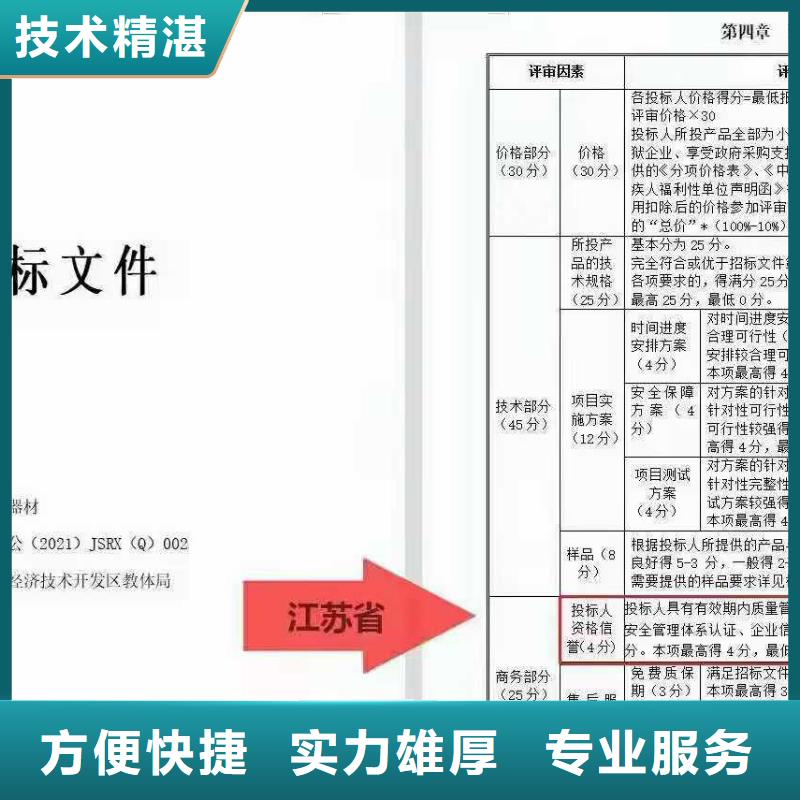企业品牌认证视频-玄武|江宁|无锡|泰州|常州|盐城|淮安|扬州中品鉴企业品牌认证_ 中品鉴证信用评价(南京市分公司)