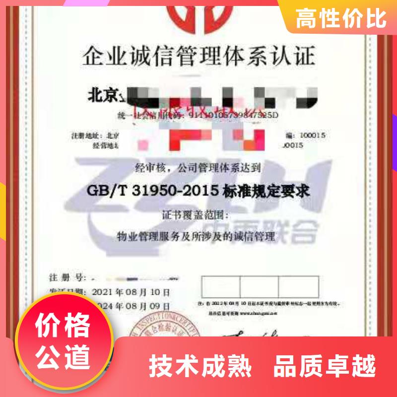 企业品牌认证视频-玄武|江宁|无锡|泰州|常州|盐城|淮安|扬州中品鉴企业品牌认证_ 中品鉴证信用评价(南京市分公司)