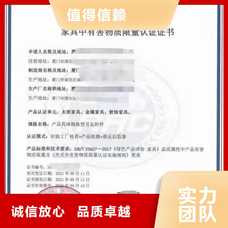 ISO认证 AAA级信用企业案例丰富