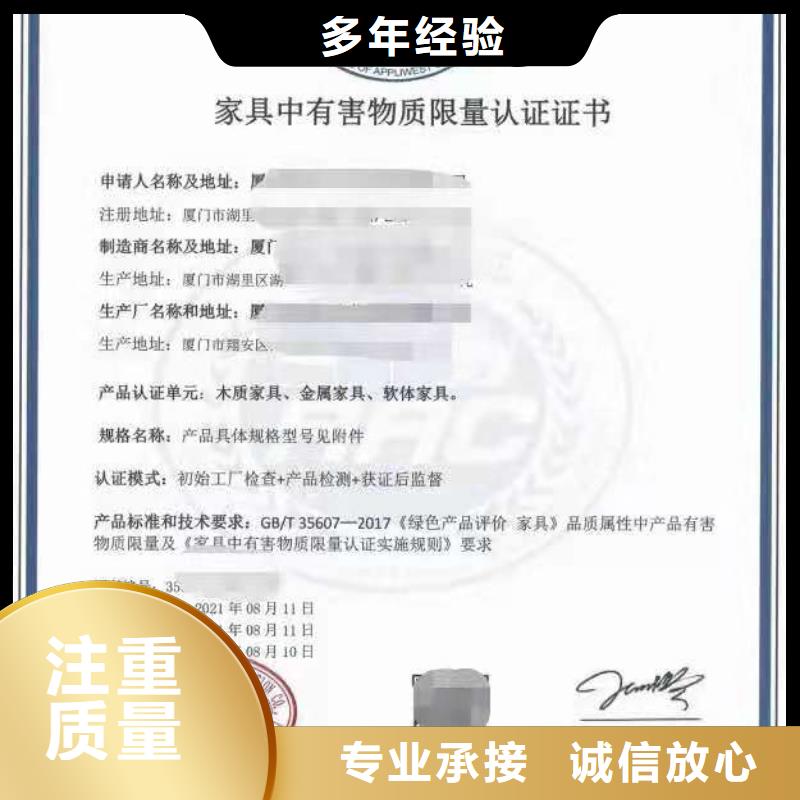 ISO认证,企业资质认证快捷
