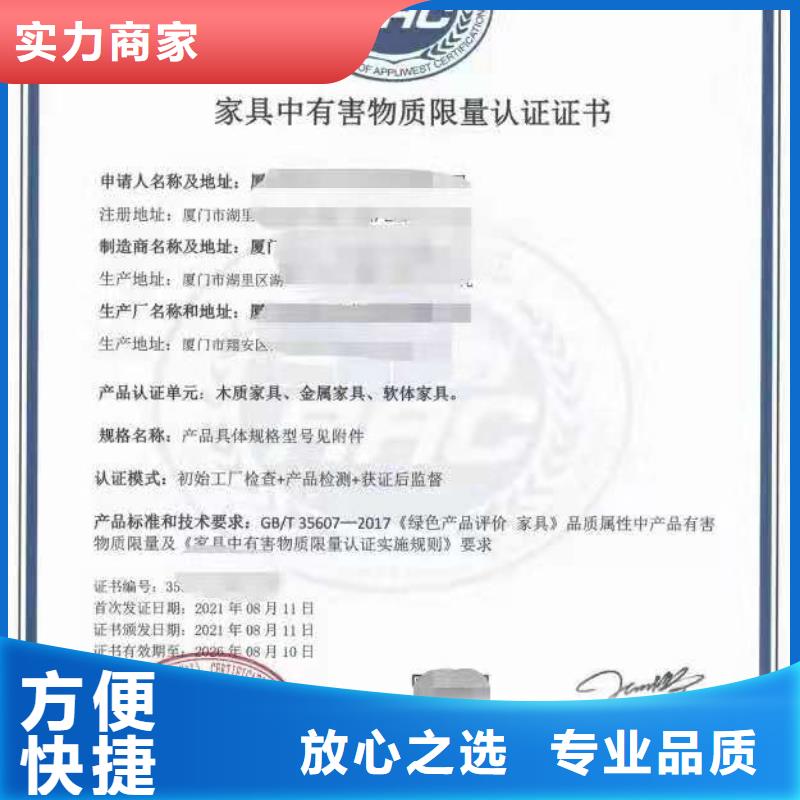 ISO认证5星服务体系认证品质保证