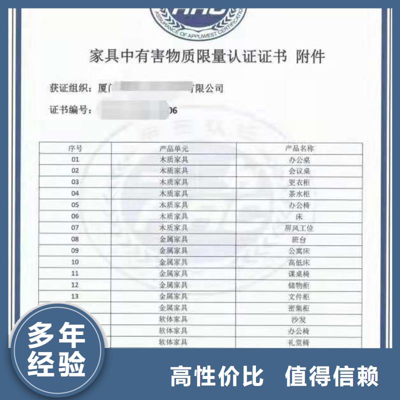 ISO认证-5星服务体系认证明码标价
