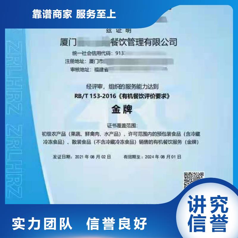 ISO认证 AAA级信用企业欢迎询价