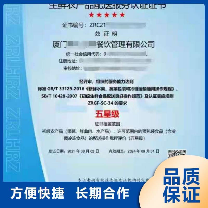 企业品牌认证视频-玄武|江宁|无锡|泰州|常州|盐城|淮安|扬州中品鉴企业品牌认证_ 中品鉴证信用评价(南京市分公司)