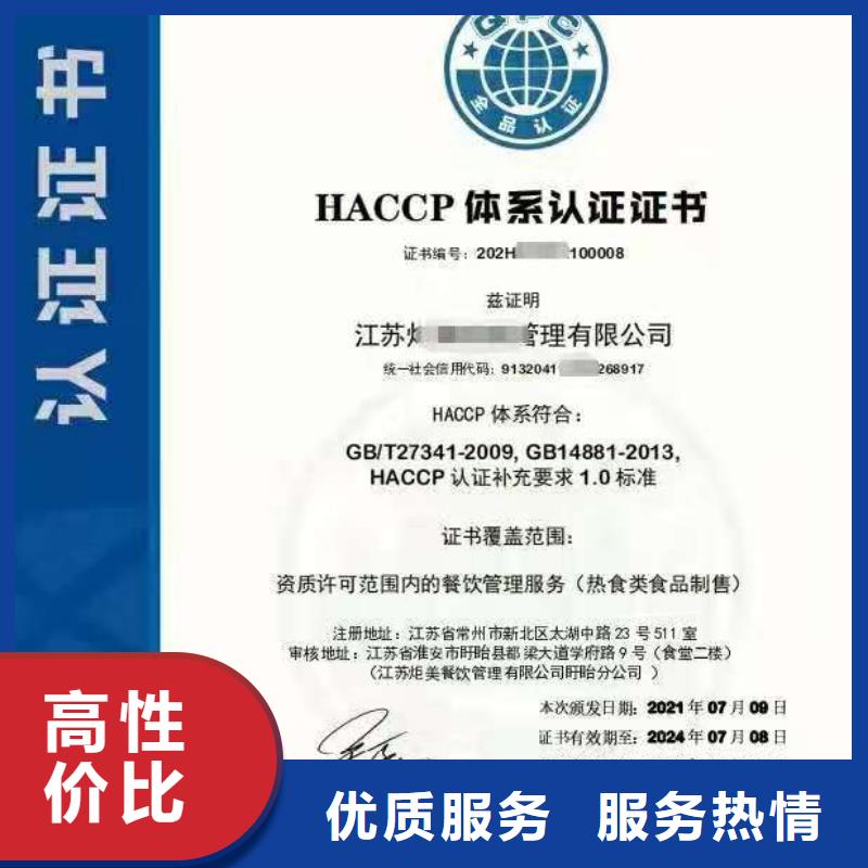 ISO认证AAA级信用企业诚信放心