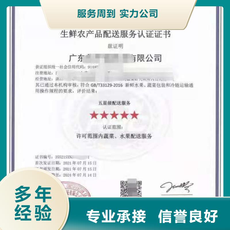 ISO认证_企业标准管理体系认证价格低于同行