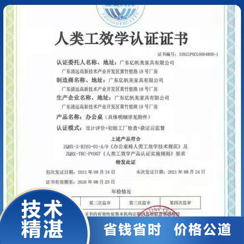 ISO认证AAA级信用企业诚信放心
