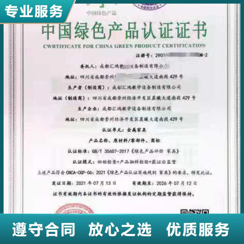 ISO认证_企业品牌认证多年行业经验