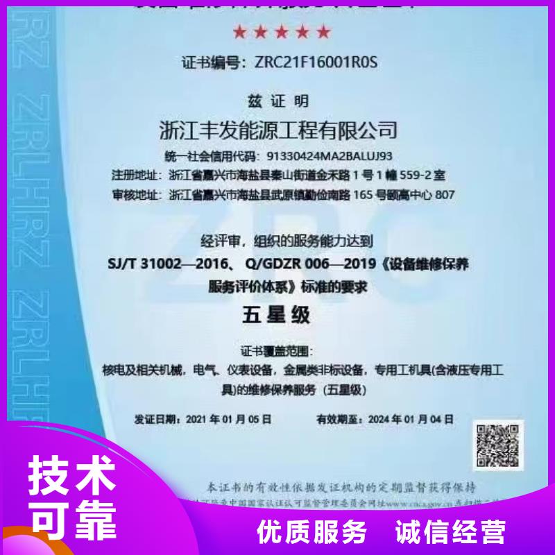 企业品牌认证视频-达孜|林周|山南|林芝|那曲|日喀则企业品牌认证免费咨询-中品鉴证信用评价(拉萨市分公司)