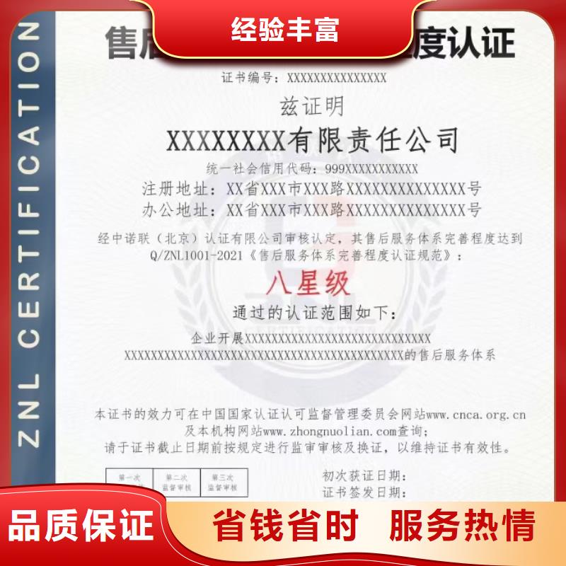 企业品牌认证视频-西藏林芝市中品鉴企业品牌认证可服务区域朗县|波密|阿里|昌都|拉萨|那曲|山南|日喀则等