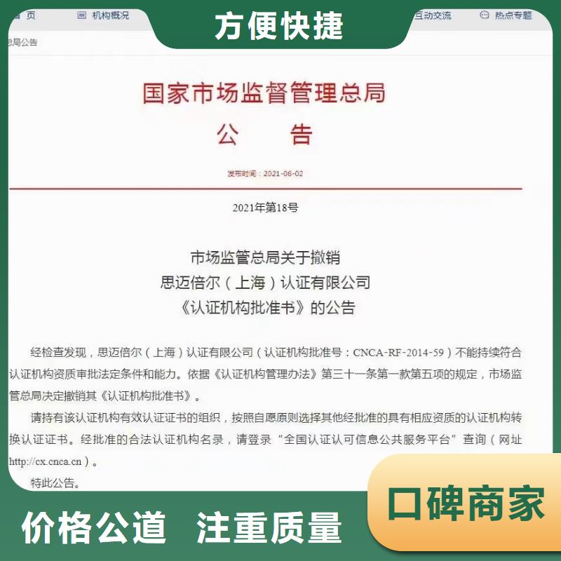 企业品牌认证视频-达孜|林周|山南|林芝|那曲|日喀则企业品牌认证免费咨询-中品鉴证信用评价(拉萨市分公司)