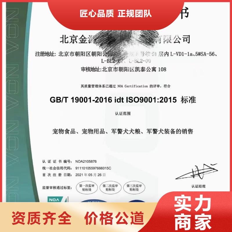 企业品牌认证视频-达孜|林周|山南|林芝|那曲|日喀则企业品牌认证免费咨询-中品鉴证信用评价(拉萨市分公司)