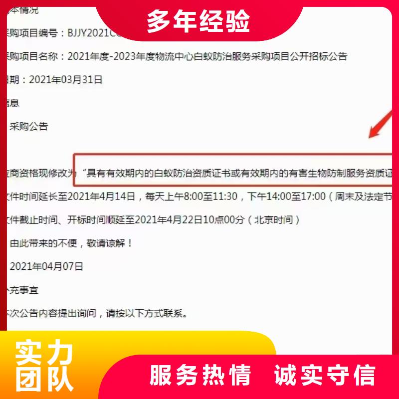 企业品牌认证视频-达孜|林周|山南|林芝|那曲|日喀则企业品牌认证免费咨询-中品鉴证信用评价(拉萨市分公司)