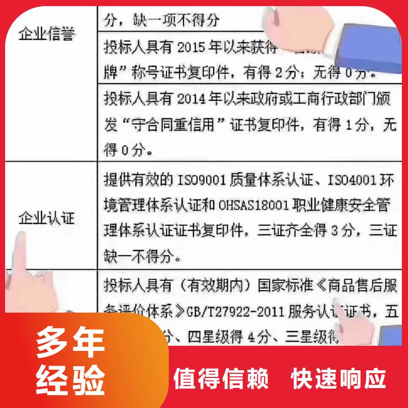 企业品牌认证视频-达孜|林周|山南|林芝|那曲|日喀则企业品牌认证免费咨询-中品鉴证信用评价(拉萨市分公司)
