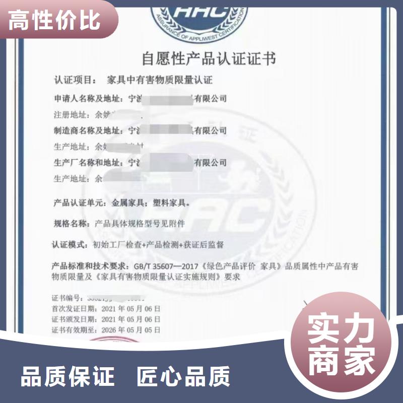 企业品牌认证视频-达孜|林周|山南|林芝|那曲|日喀则企业品牌认证免费咨询-中品鉴证信用评价(拉萨市分公司)