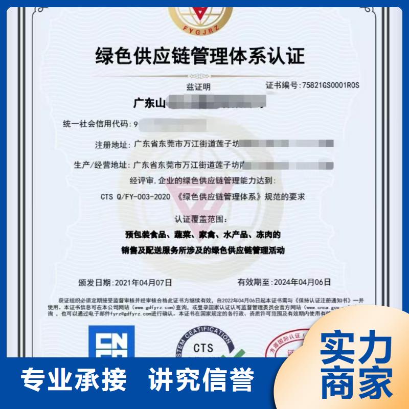 企业品牌认证视频-西藏林芝市中品鉴企业品牌认证可服务区域朗县|波密|阿里|昌都|拉萨|那曲|山南|日喀则等
