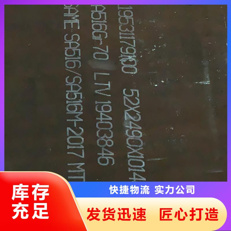 耐磨钢板-mn13钢板助您降低采购成本