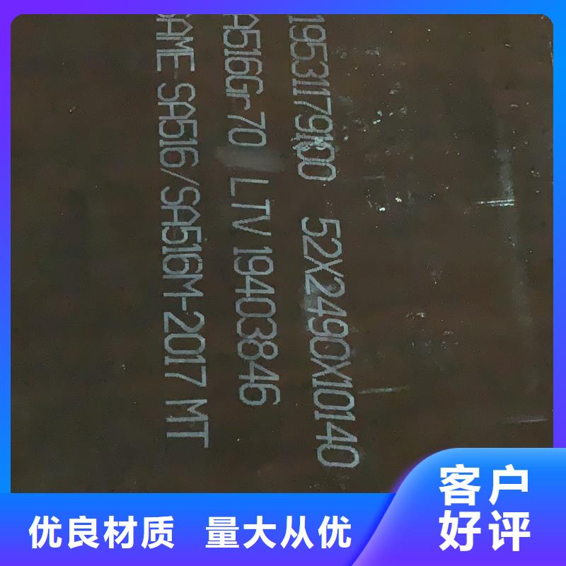 耐磨钢板,65Mn弹簧板欢迎来厂考察