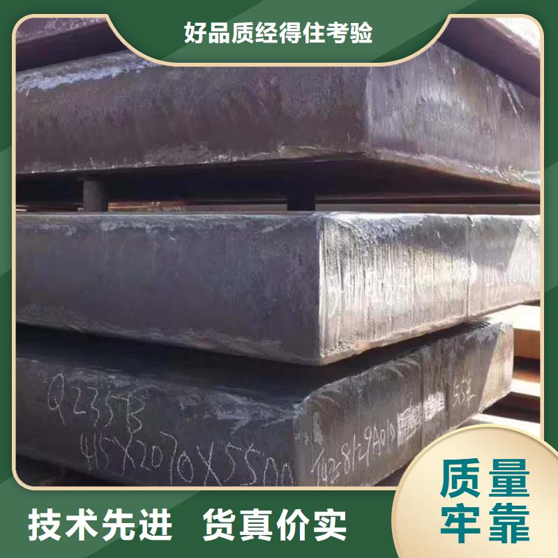 堆焊耐磨板视频-屯留|壶关|忻州|吕梁|晋中|运城|太原堆焊耐磨板加工定制-东汇钢铁(长治市分公司)