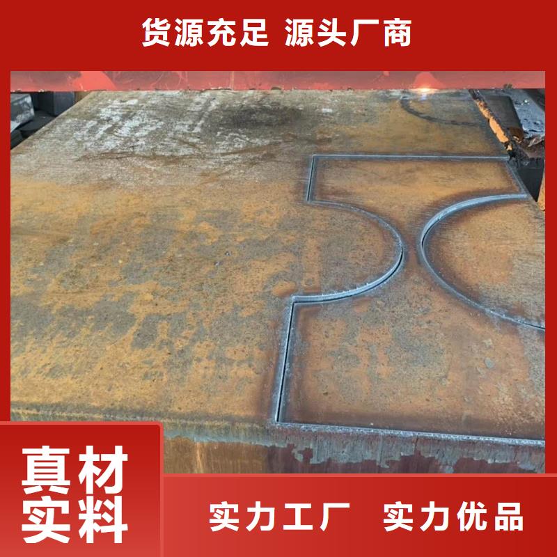 耐磨钢板45#特厚钢板专注细节使用放心