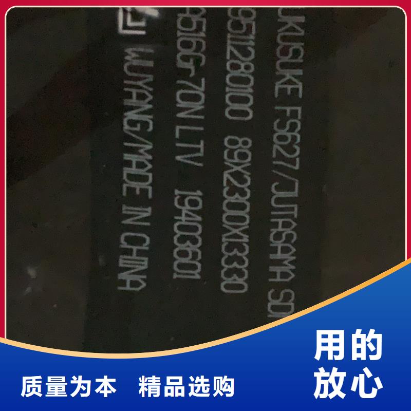 耐磨钢板42CrMo钢板实力见证