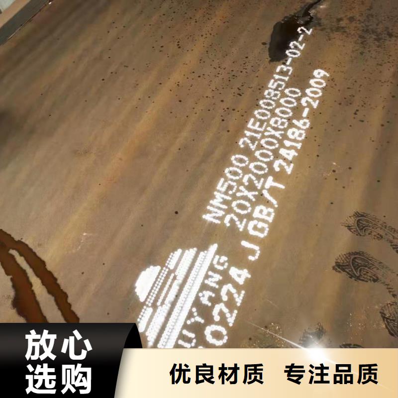 耐磨钢板Q690钢板今年新款