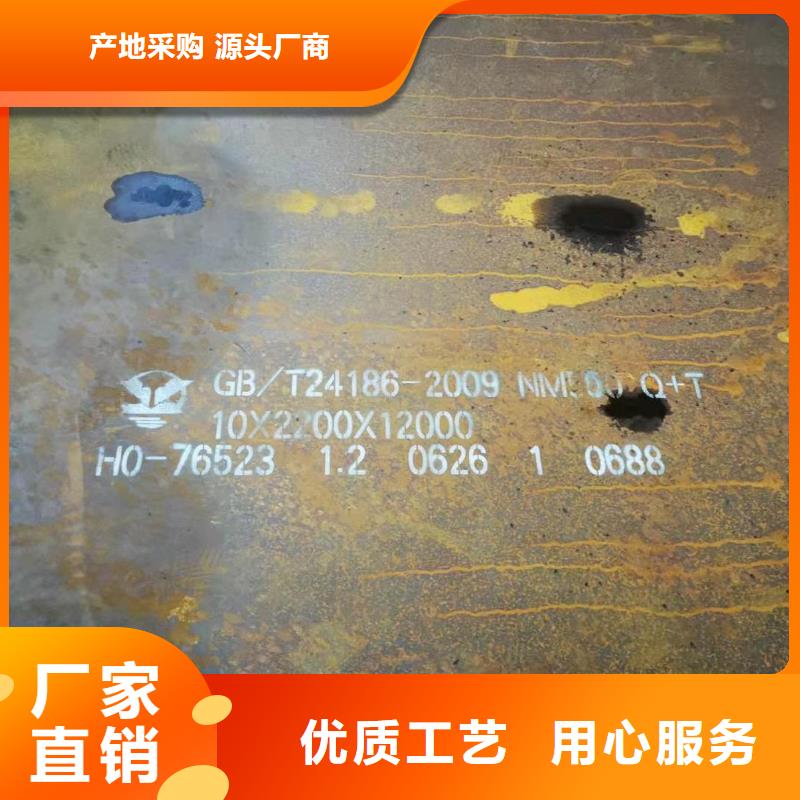 耐磨钢板_40Cr钢板您想要的我们都有