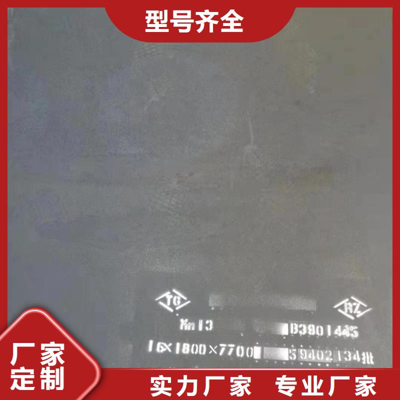 耐磨钢板_40Cr钢板您想要的我们都有