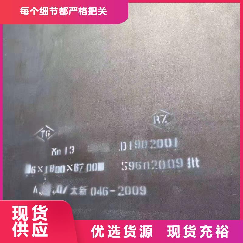 耐磨钢板NM400耐磨板每一处都是匠心制作