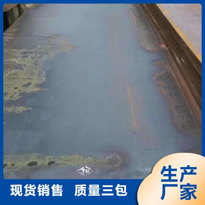 堆焊耐磨板视频-屯留|壶关|忻州|吕梁|晋中|运城|太原堆焊耐磨板加工定制-东汇钢铁(长治市分公司)