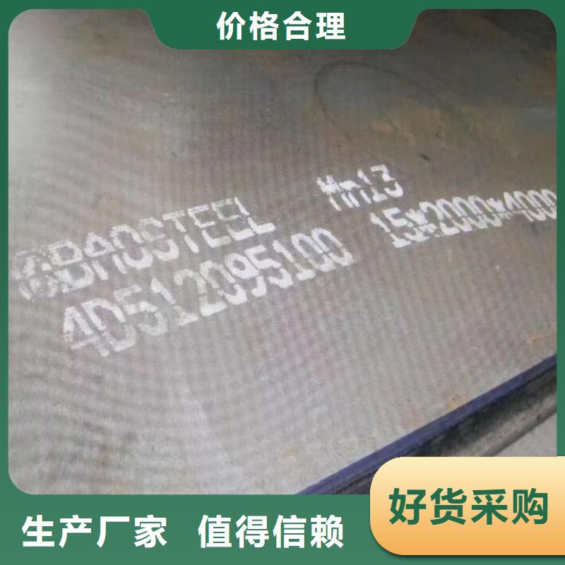 堆焊耐磨板视频-堆焊耐磨板_山东省菏泽市市场覆盖单县|郓城|青岛|莱芜|济宁|烟台|枣庄等