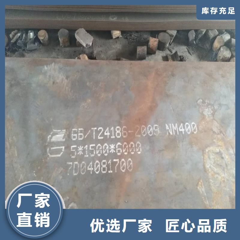 耐磨钢板q345e钢板工厂自营