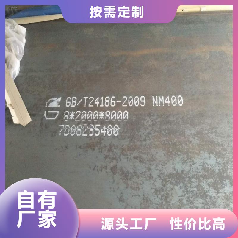 堆焊耐磨板视频-屯留|壶关|忻州|吕梁|晋中|运城|太原堆焊耐磨板加工定制-东汇钢铁(长治市分公司)