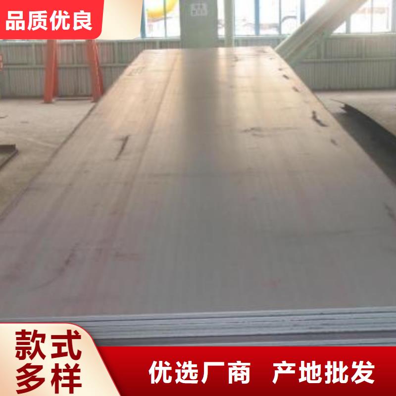 堆焊耐磨板视频-堆焊耐磨板_山东省菏泽市市场覆盖单县|郓城|青岛|莱芜|济宁|烟台|枣庄等