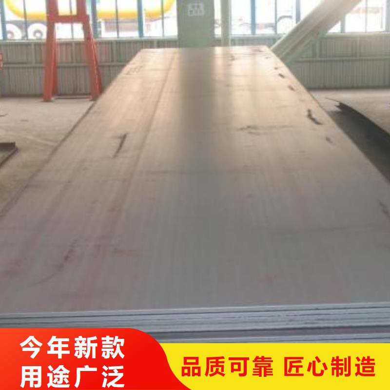 耐磨钢板优势
