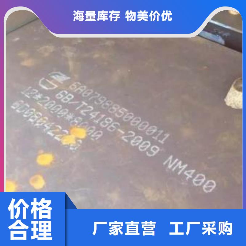 堆焊耐磨板视频-堆焊耐磨板_山东省菏泽市市场覆盖单县|郓城|青岛|莱芜|济宁|烟台|枣庄等