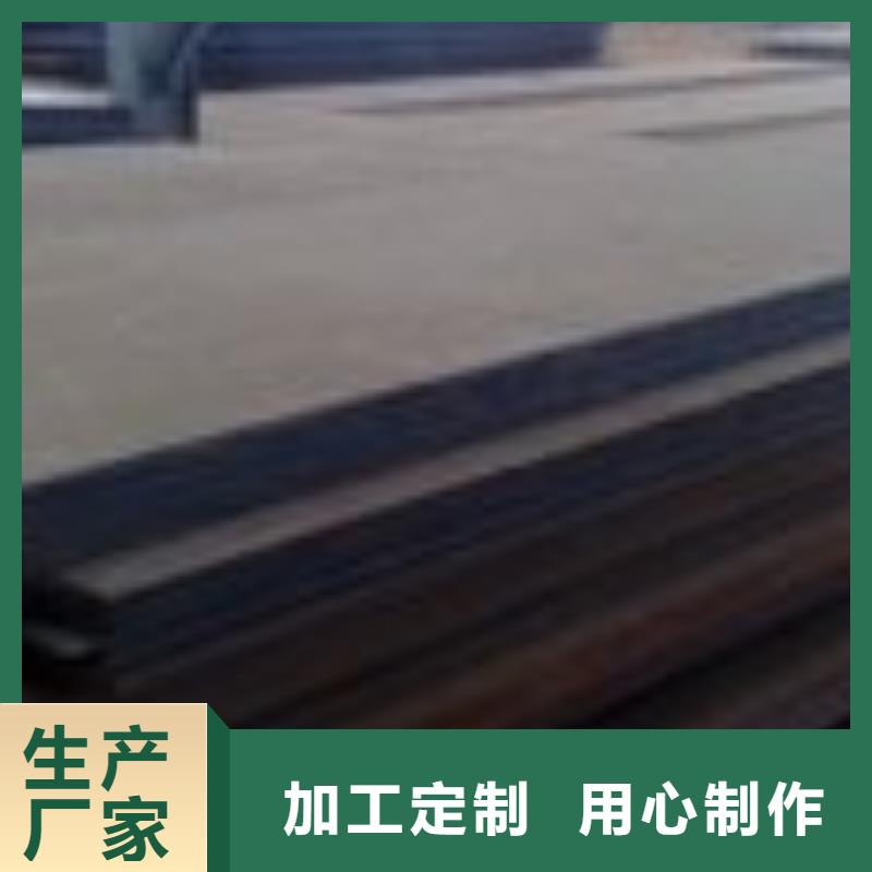 堆焊耐磨板视频-屯留|壶关|忻州|吕梁|晋中|运城|太原堆焊耐磨板加工定制-东汇钢铁(长治市分公司)