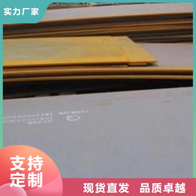 耐磨钢板NM400耐磨板每一处都是匠心制作