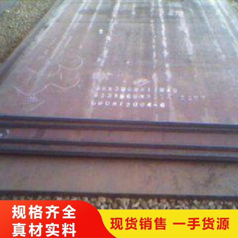 耐磨钢板NM400耐磨板每一处都是匠心制作