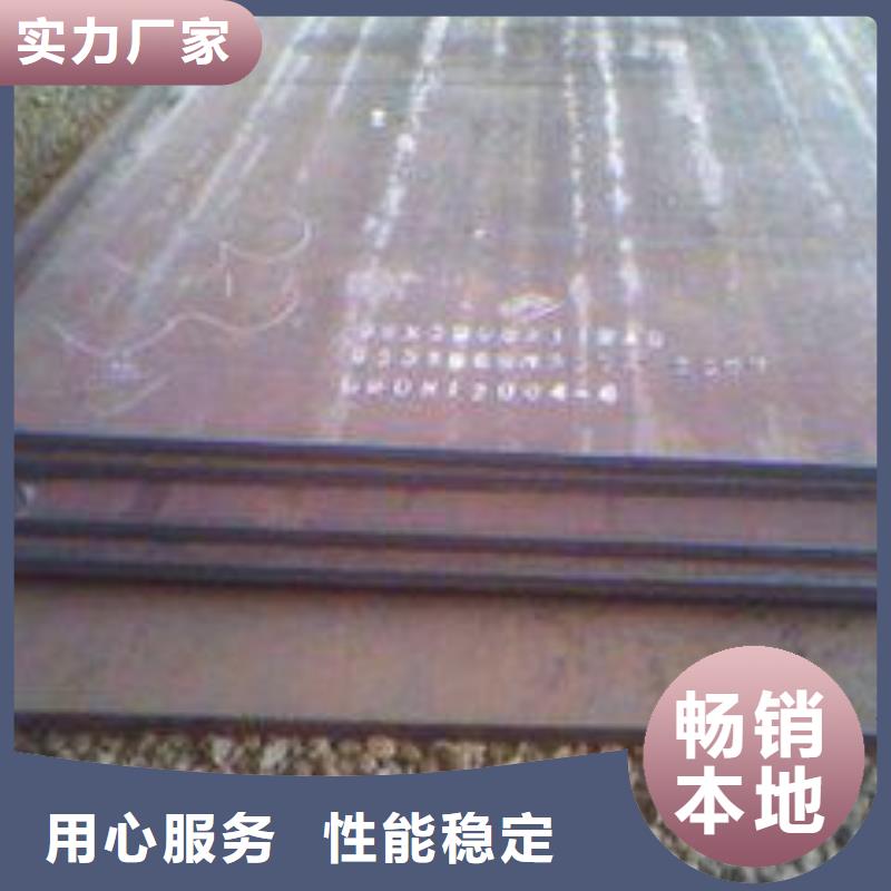 耐磨钢板Q690钢板今年新款
