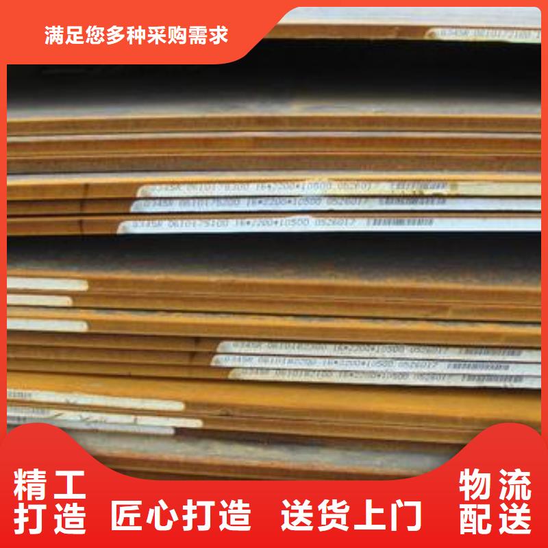 堆焊耐磨板视频-堆焊耐磨板|贵州省安顺市|西秀|普定|黔东南|黔南|遵义|黔西南|六盘水|毕节|铜仁