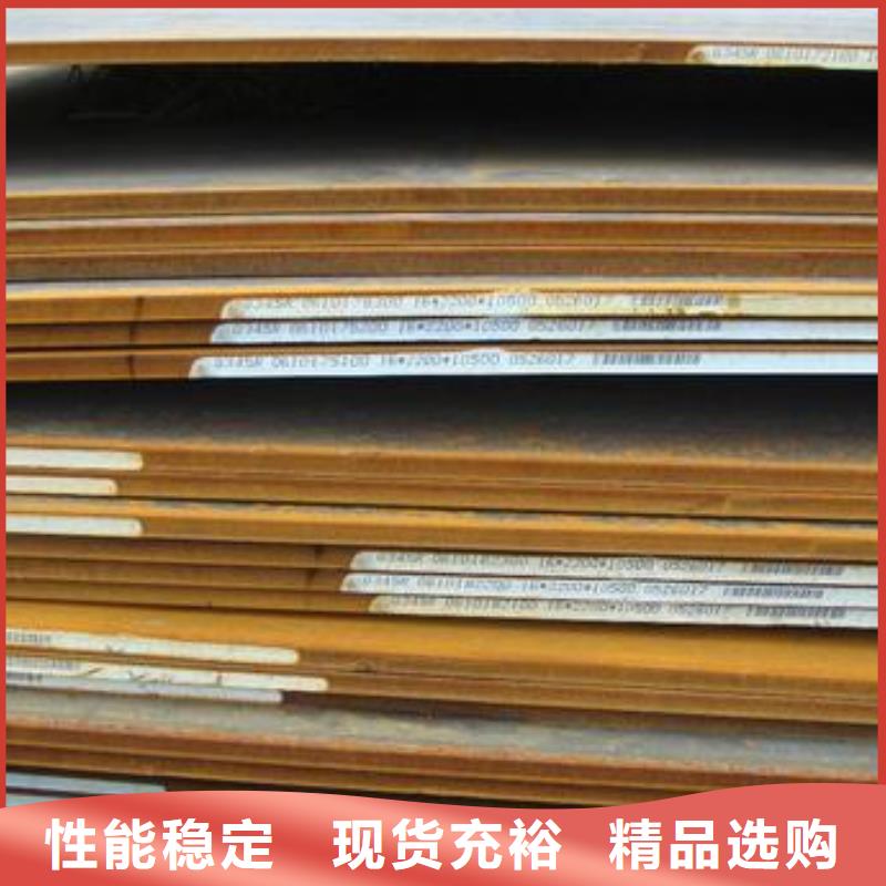 耐磨钢板40cr钢板厂家案例