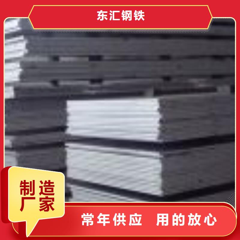 耐磨钢板45#特厚钢板专注细节使用放心