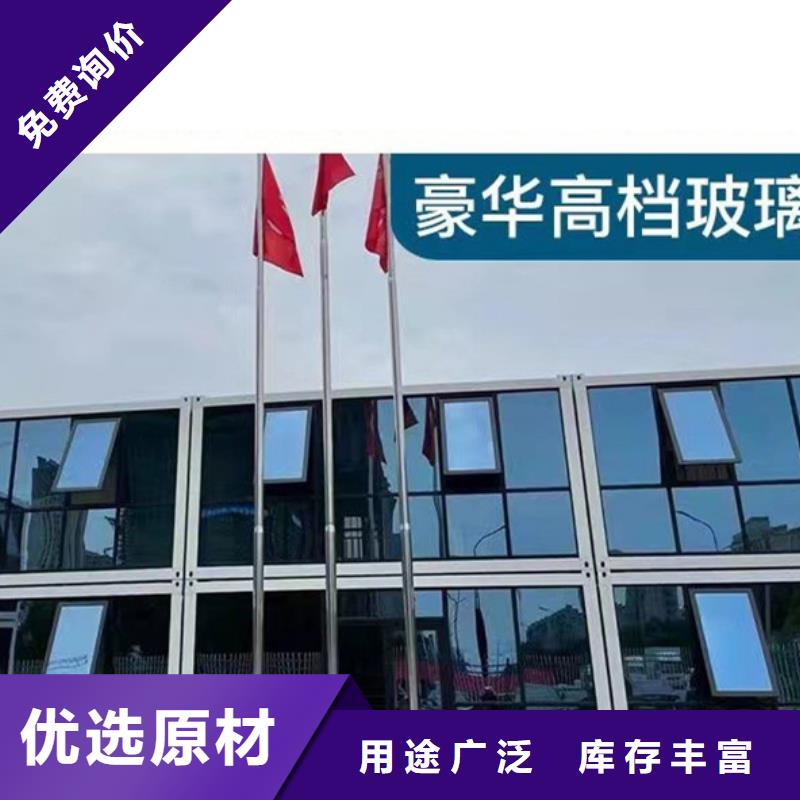 内蒙快装房规格