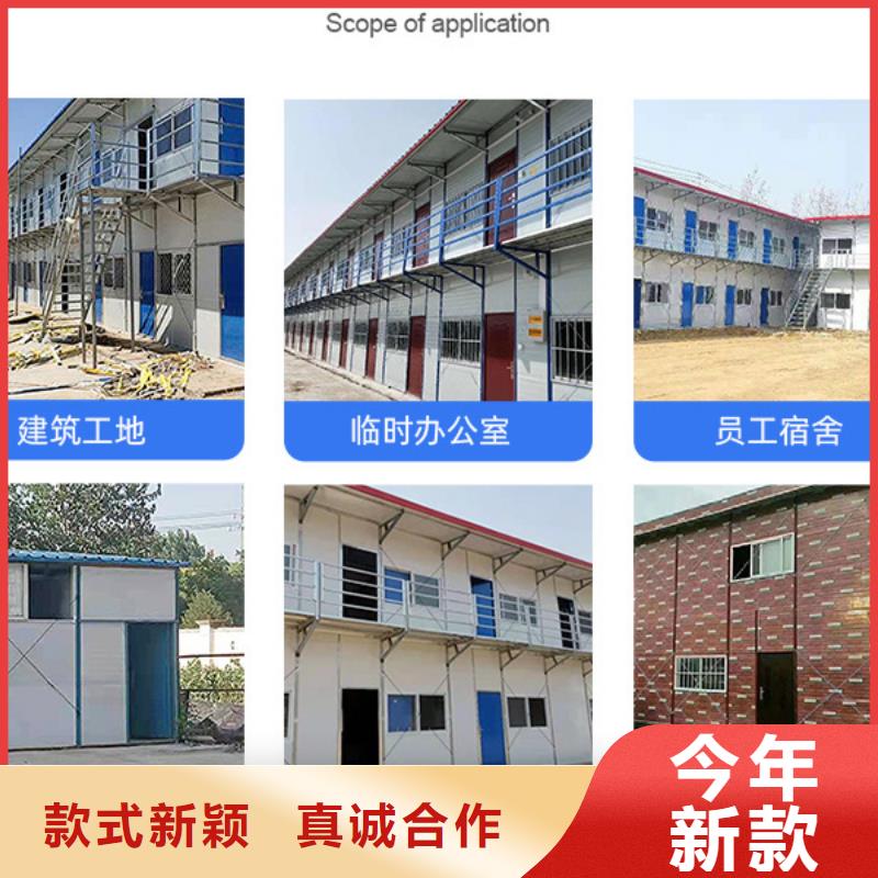 彩钢房视频-彩钢房-吉林省吉林市桦甸|永吉|延边|长春|通化|辽源|四平(附近)制造商